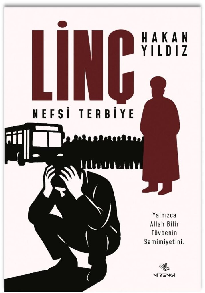 Linç